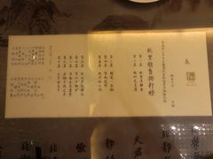 销售排行榜-中国徽菜·徽商故里(远大店)