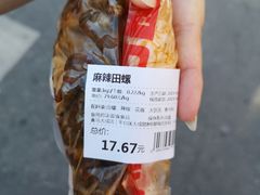 -盒马鲜生(大成店)