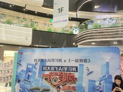 -万达广场(槐房店)