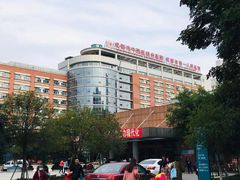 -成都市第一人民医院(南区)