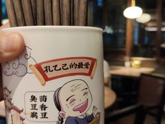 -香园茶社·金陵小灶(老门东店)