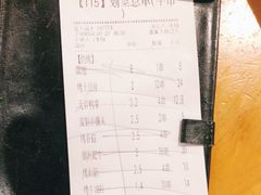 -木屋烧烤(坂田天安云谷店)