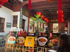 -董府·古宅餐厅