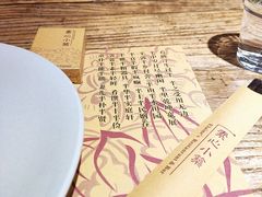 -素心小筑(后沙裕镇店)