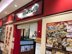 -鹤桥风月(ヨドバシ梅田店)
