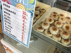 -长发西饼(临顿路店)