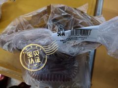 -沃尔玛购物广场(中山店)