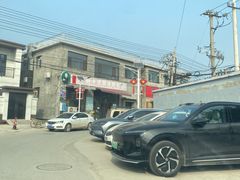 -胖子老牌优质水煎包