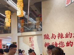 -黔哆哆地摊酸汤火锅(清湖店)