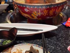 -京炭铜锅涮肉·羊蝎子·羊肉炉(保利·时光里店)