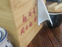 -面尚香关中面馆(西荷店)