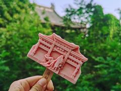 -千佛山风景名胜区