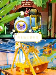 -贝乐鸥主题乐园(锦城万达广场店)