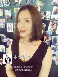 iphone_upload_pic-木北造型