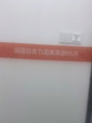 -杭州米兰柏羽医疗美容医院