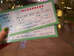 -武汉两江游览·夜游长江(汉口粤汉码头)