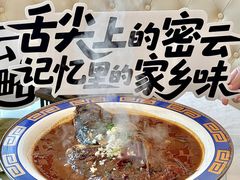 -燕北云山·农家菜·灶台鱼(密云溪翁庄店)
