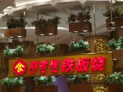 -宝丽金大酒店·洗浴中心