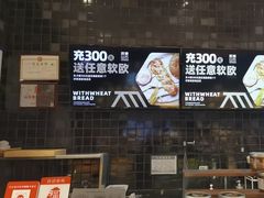 -原麦山丘(天虹店)