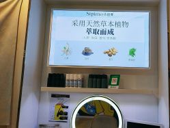 -诗碧曼白发防脱养发