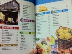 IMG_6356-先锋书店(五台山总店)