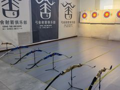 -弓舍射箭俱乐部(高新总店)