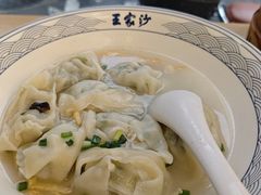 -王家沙点心店(西康路店)
