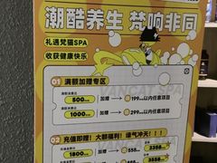 -梵猫·新养生(福州万象城店)