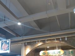 -直隶安家牛肉罩饼(建华店)