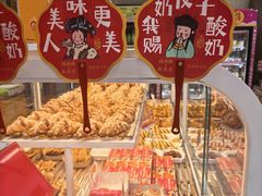 -味多美蛋糕(台湾街店)
