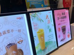 -CoCo都可(大兴凯德MALL店)