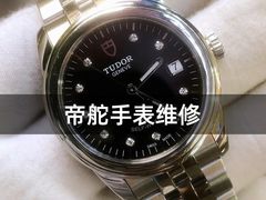 -名表维修服务中心(信兴广场地王大厦店)