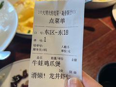 -大牌大·传统杭帮菜(湖滨店)