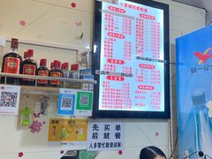 -十里铺铁板鱿鱼