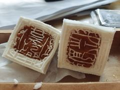 -阮大兴糕团(日月光中心店)