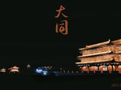 -凯鸽酒楼(大同振兴街店)