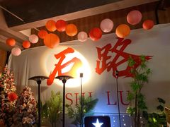 -顽啤熊·酒客酒馆(苏城夜景必选店)