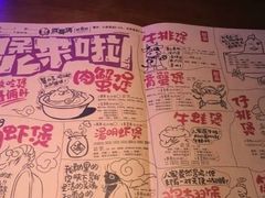 -胖哥俩肉蟹煲(世茂国际广场店)