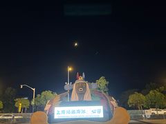 -上海玛雅海滩水公园