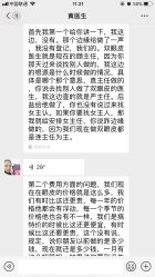 -海峡医疗美容医院