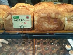 -寻味唐派·牛奶手撕面包(府前街店)
