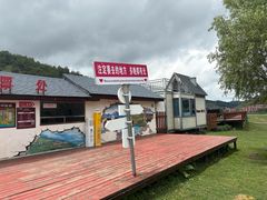 -关山草原