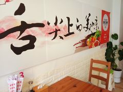 -海胆小馆(东北水饺·春柳店)