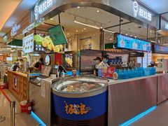 -极拉图·现制冰淇淋(大卫城店)