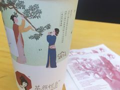 -茶颜悦色(平和堂负一楼店)