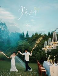 -雅云婚纱摄影工作室旗舰店