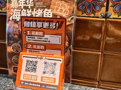 -鸣记脆皮烤鱼·海鲜烤鱼(亿合城店)