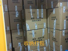 -安东易迷你仓自助寄存仓库(苏州桥店)