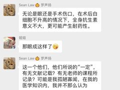 -爱诺耐芙动物医院(万博店)