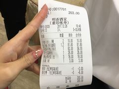 -明香海鲜酒家(华强北店)